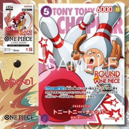 [Single Card] One Piece Card Game x Round1 Collaboration Campaign - Round One Piece Promotion Card (10 Types)