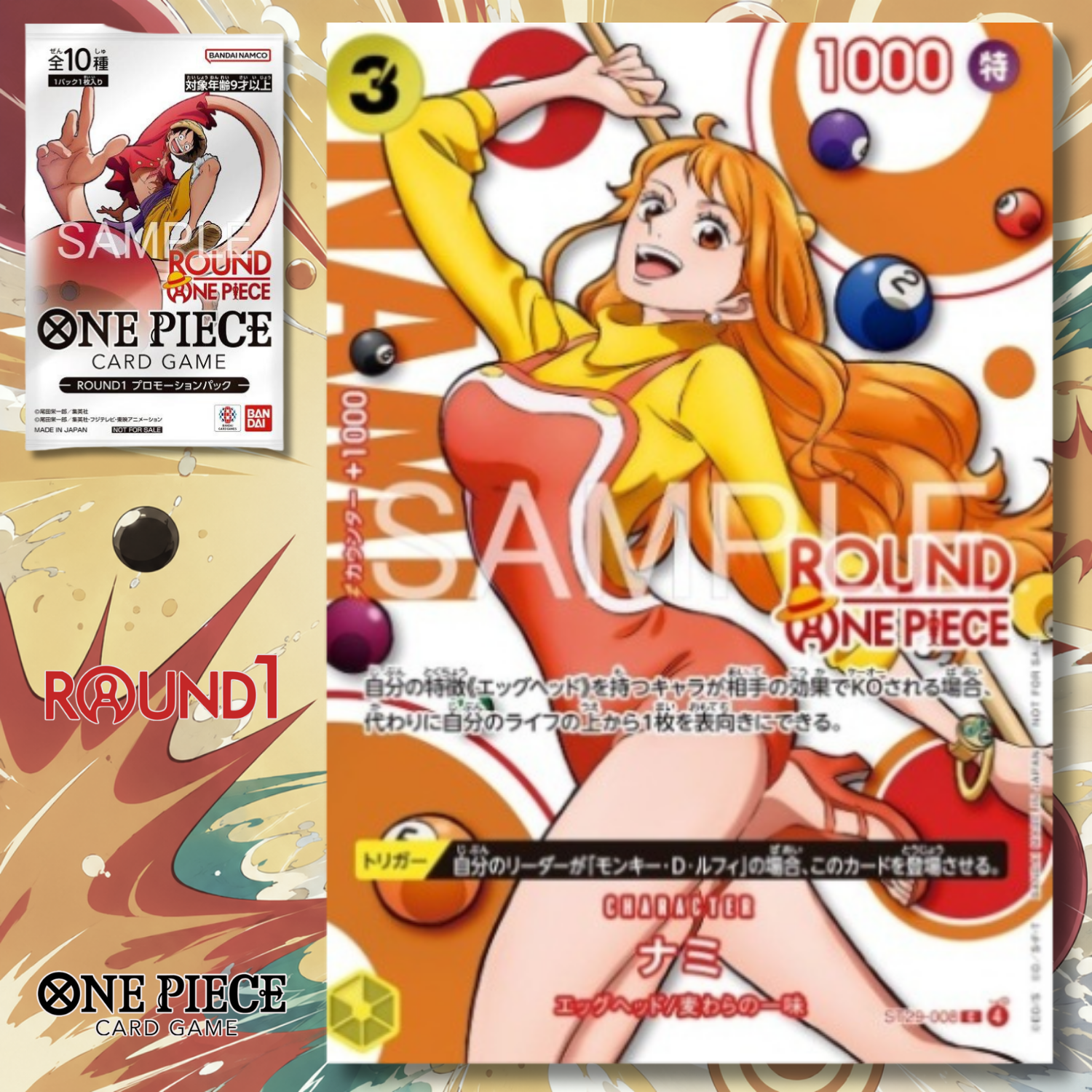 [Single Card] One Piece Card Game x Round1 Collaboration Campaign - Round One Piece Promotion Card (10 Types)