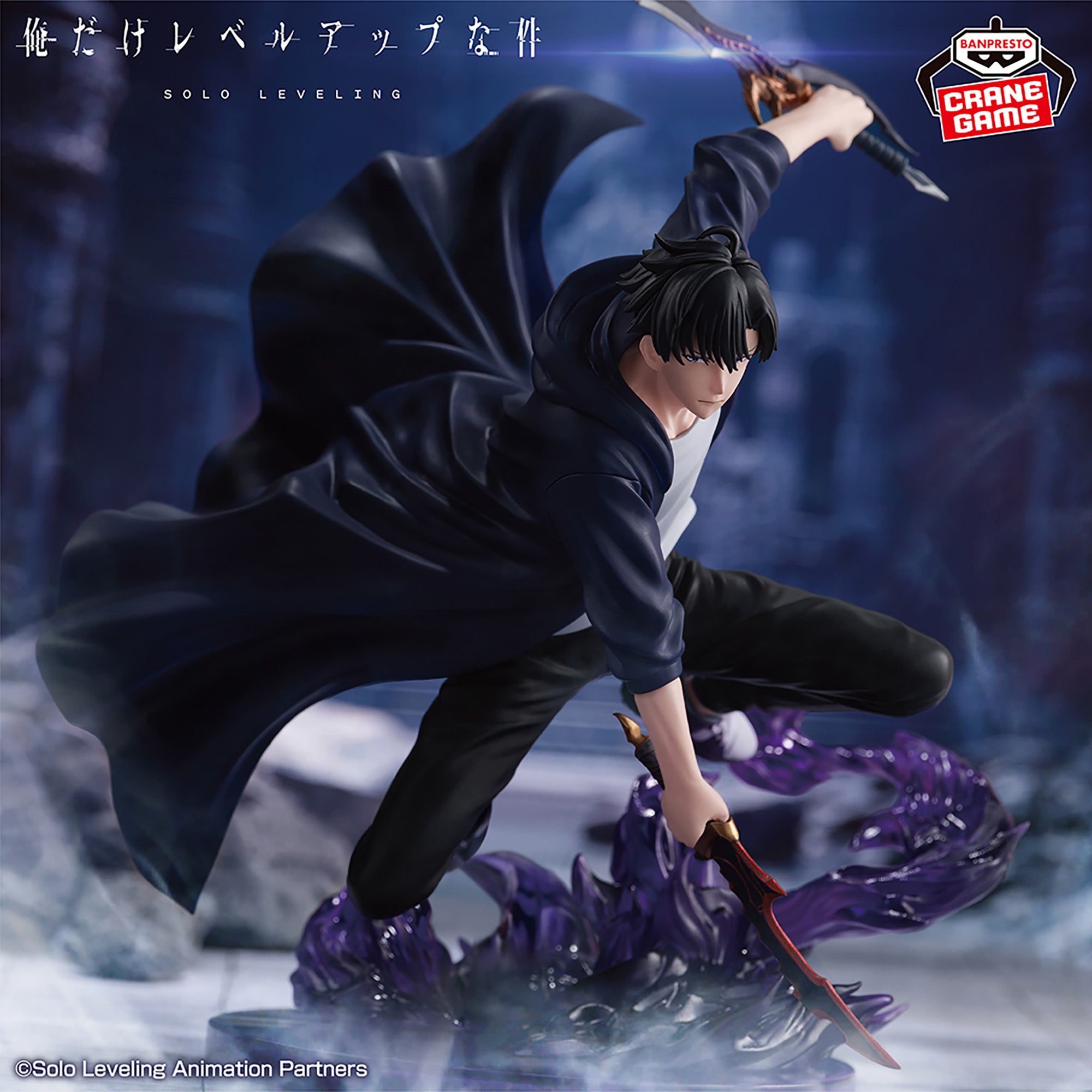 Solo Leveling Figures – JumpIchiban