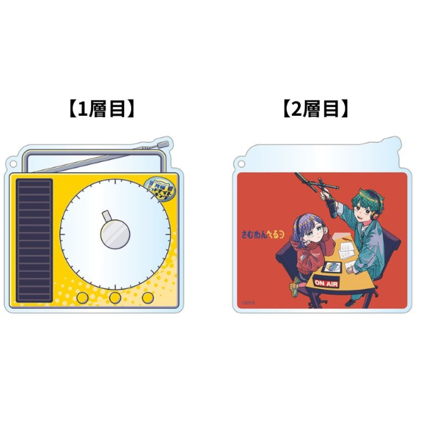 Someone Hertz x Jump GIGA 2026 Summer - Someone Hertz Radio-Style Keychain [Pre-Order Late Mar 2027])