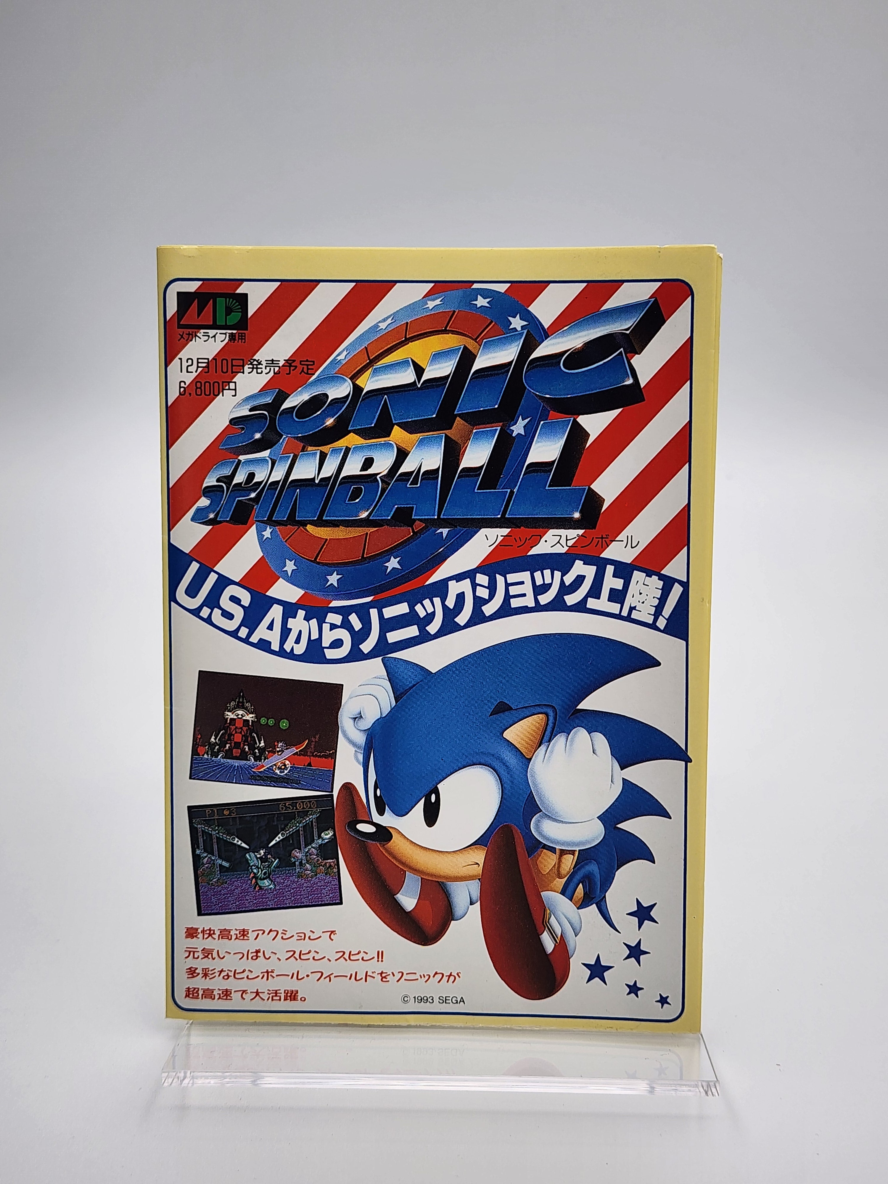 [USED JAPAN] Sonic Spinball Megadrive [SSP2]