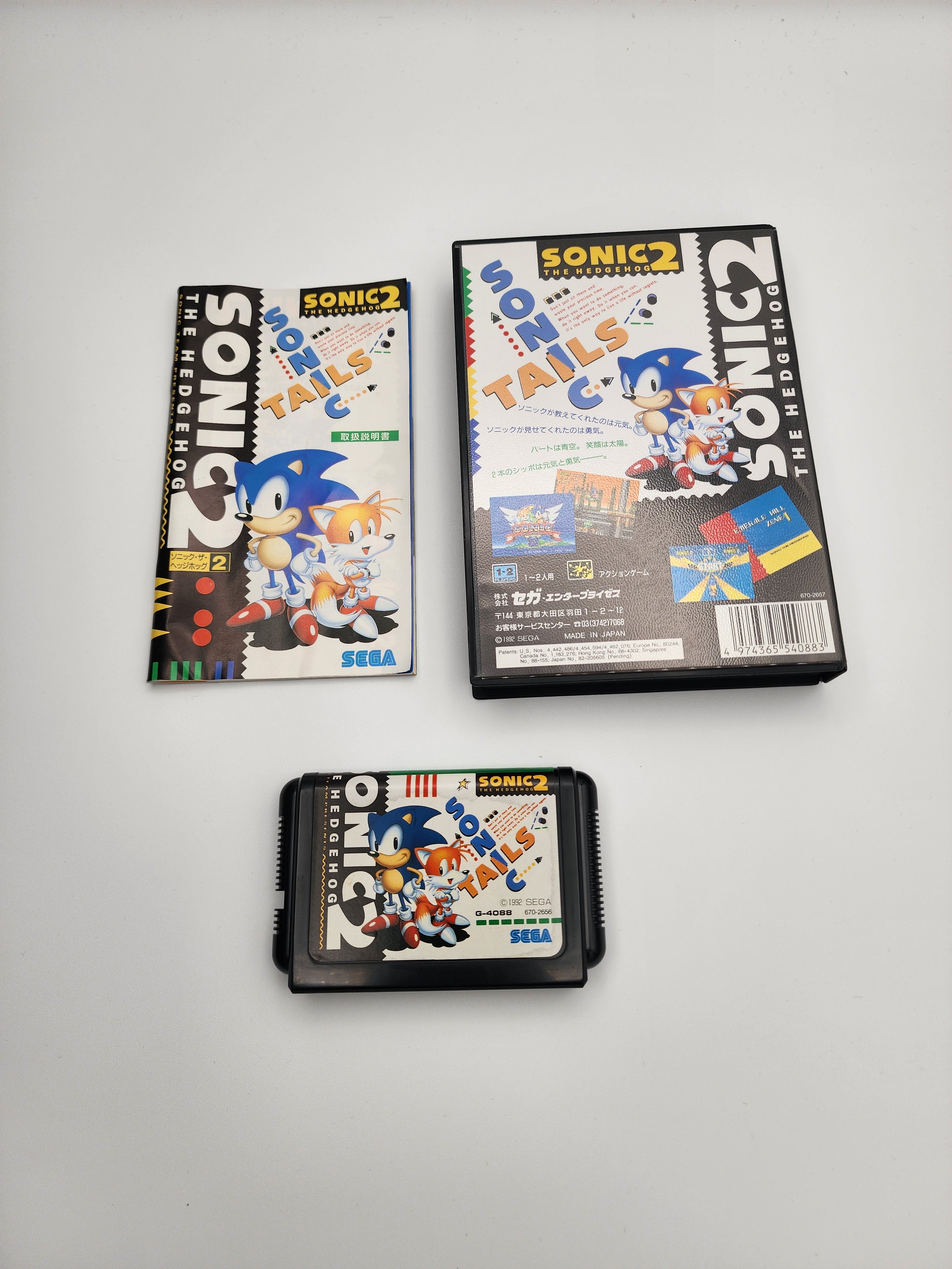 [USED JAPAN] Sonic The Hedgehog 2 Megadrive [STHII1]