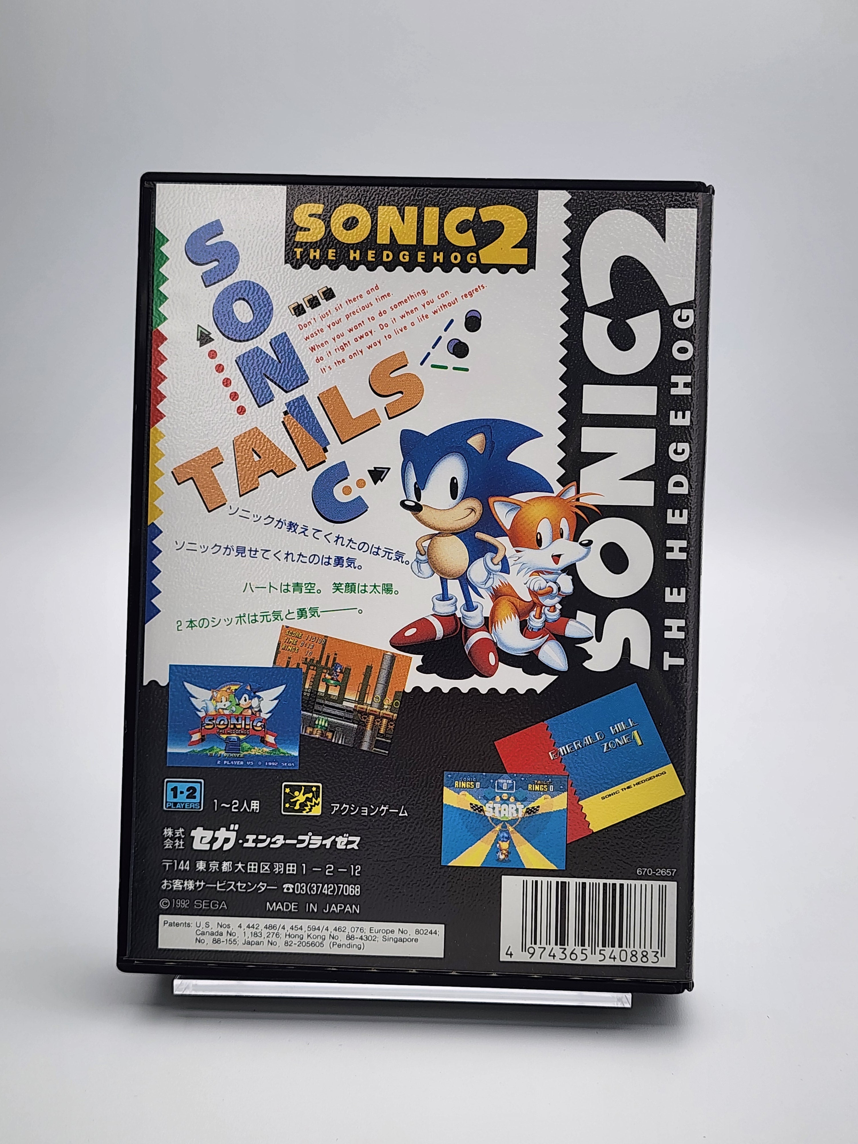 [USED JAPAN] Sonic The Hedgehog 2 Megadrive [STHII1]