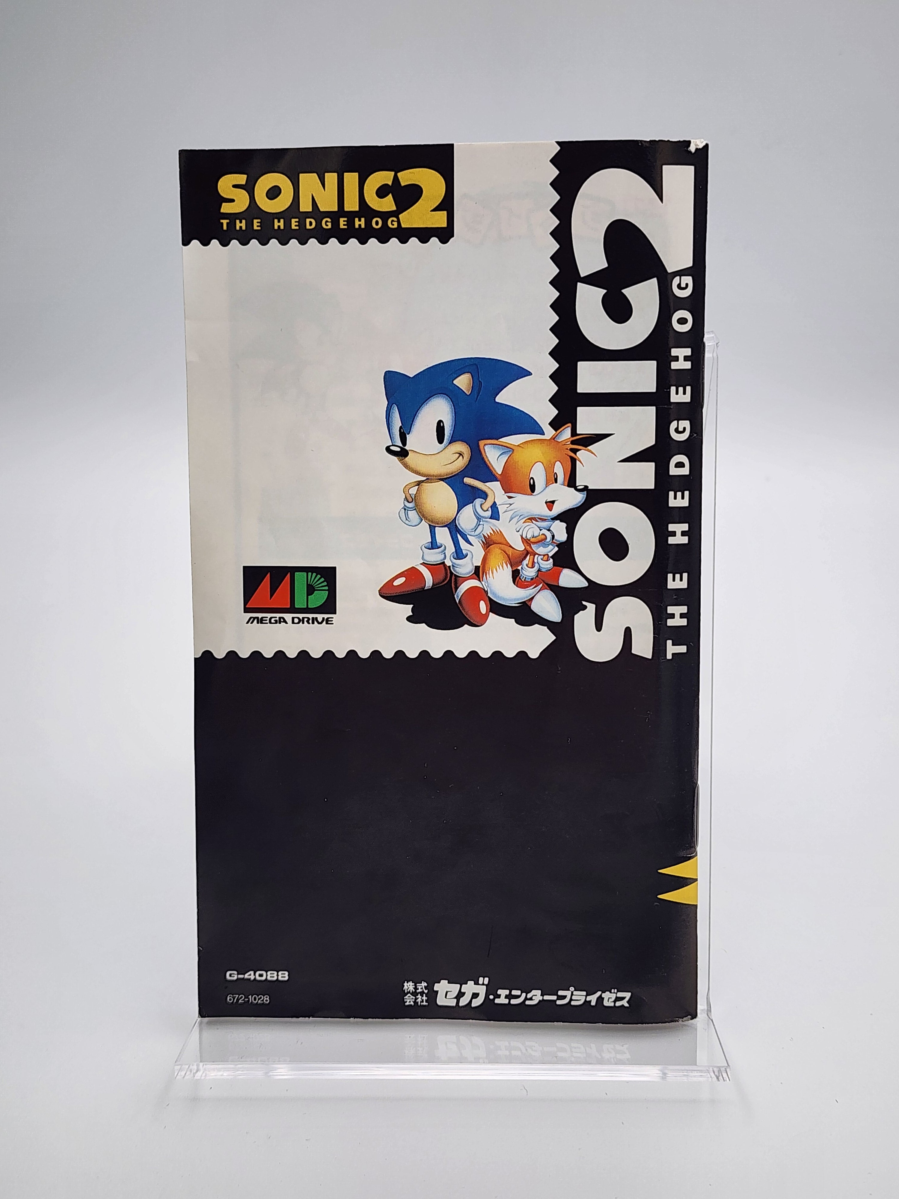 [USED JAPAN] Sonic The Hedgehog 2 Megadrive [STHII1]