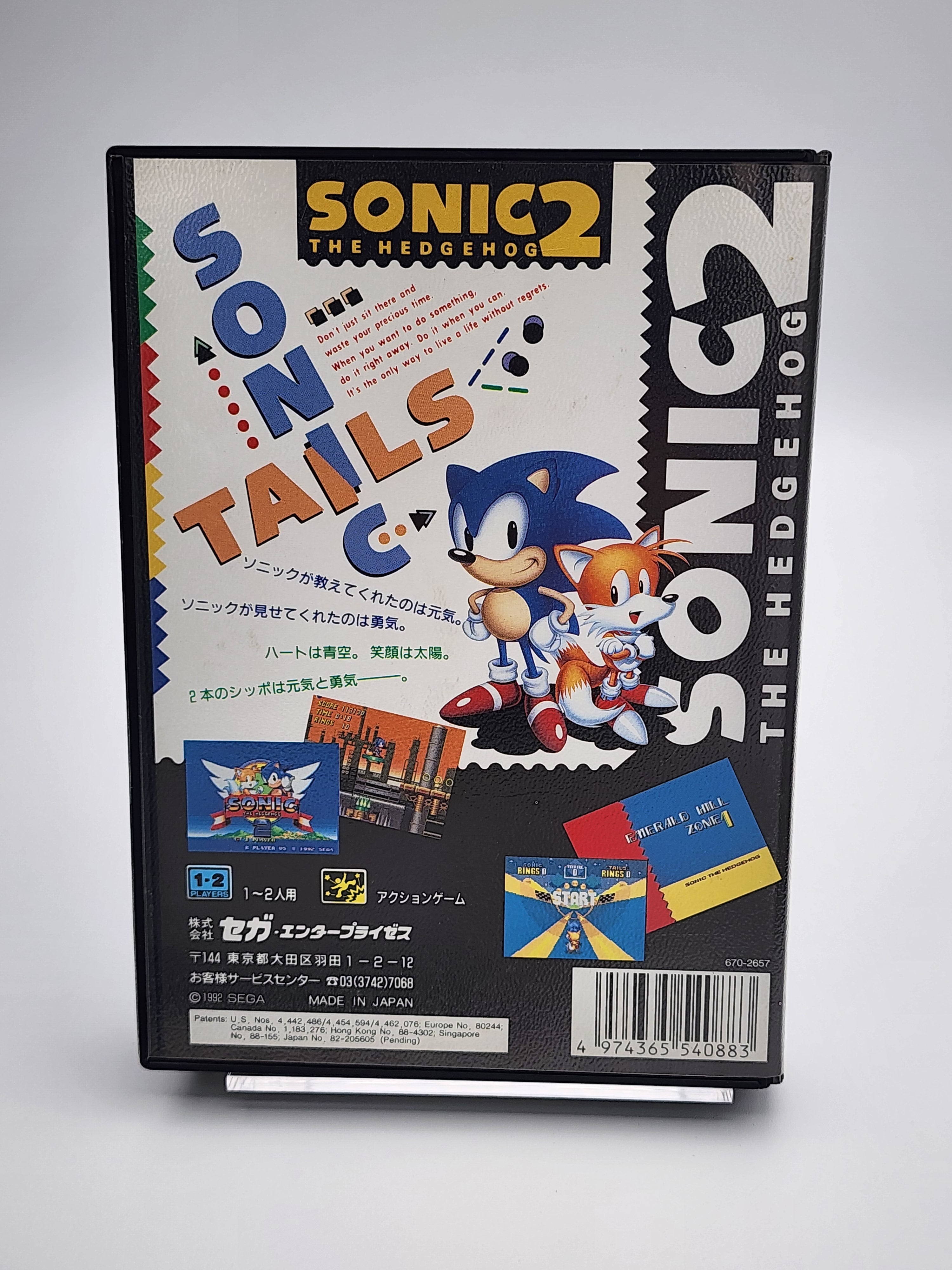 [USED JAPAN] Sonic The Hedgehog 2 Megadrive [STHII2]
