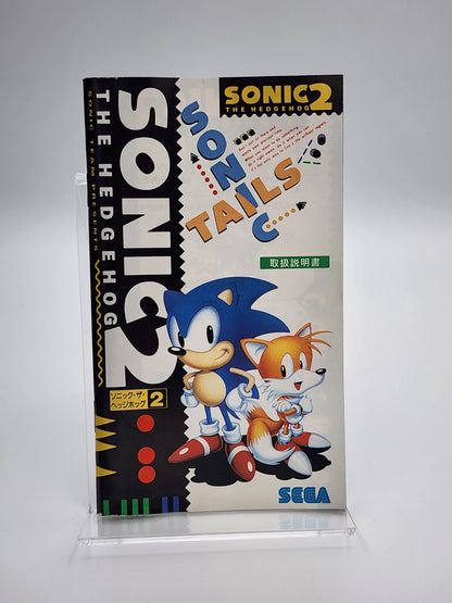 [USED JAPAN] Sonic The Hedgehog 2 Megadrive [STHII2]