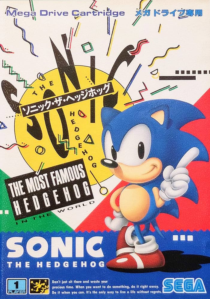Sega Games – JumpIchiban