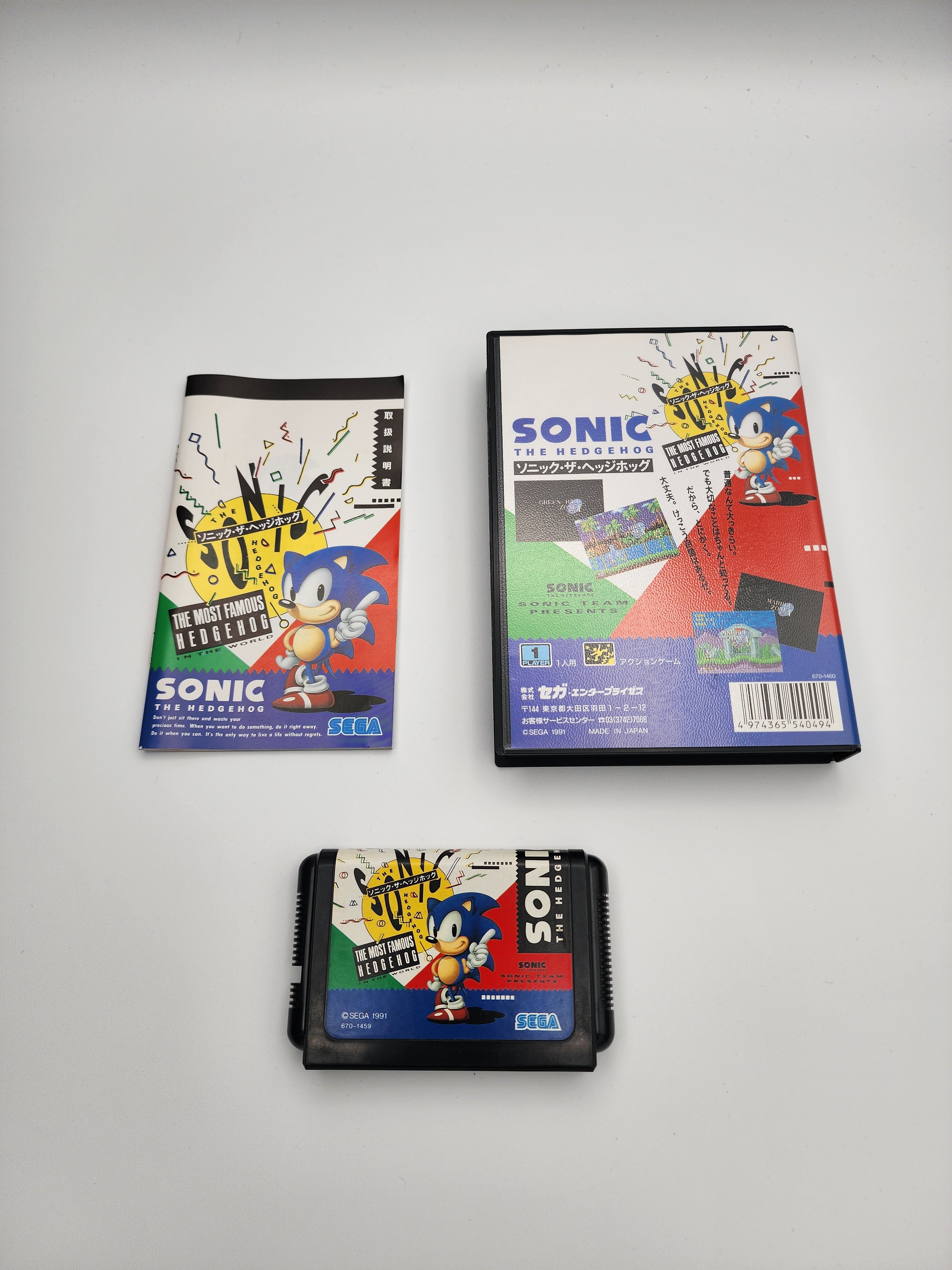 [USED JAPAN] Sonic The Hedgehog Megadrive [STH1]