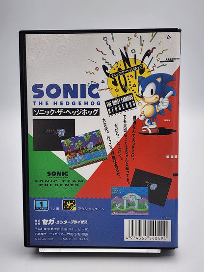 [USED JAPAN] Sonic The Hedgehog Megadrive [STH1]
