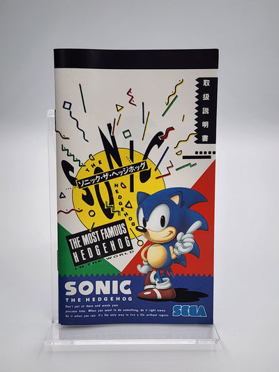 [USED JAPAN] Sonic The Hedgehog Megadrive [STH1]