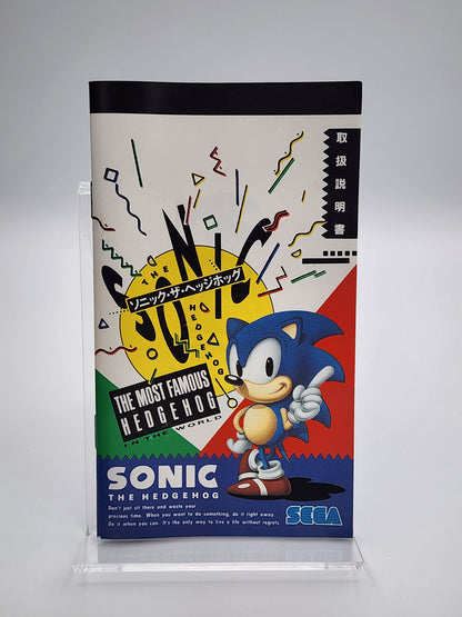 [USED JAPAN] Sonic The Hedgehog Megadrive [STH1]