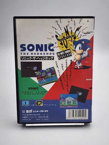 [USED JAPAN] Sonic The Hedgehog Megadrive [STH2]