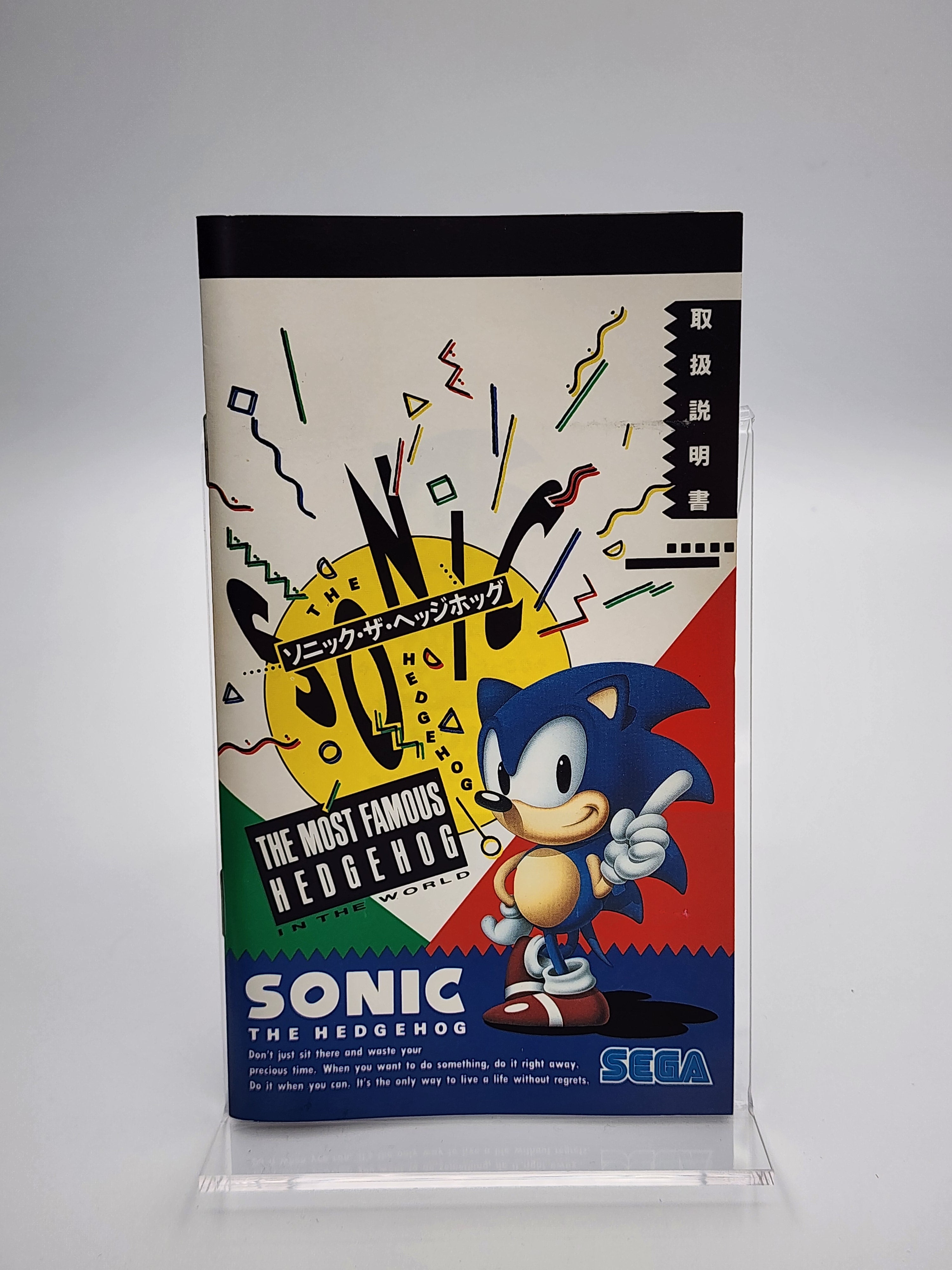 [USED JAPAN] Sonic The Hedgehog Megadrive [STH2]