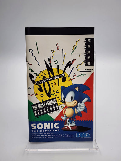 [USED JAPAN] Sonic The Hedgehog Megadrive [STH2]