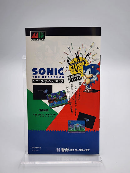 [USED JAPAN] Sonic The Hedgehog Megadrive [STH2]