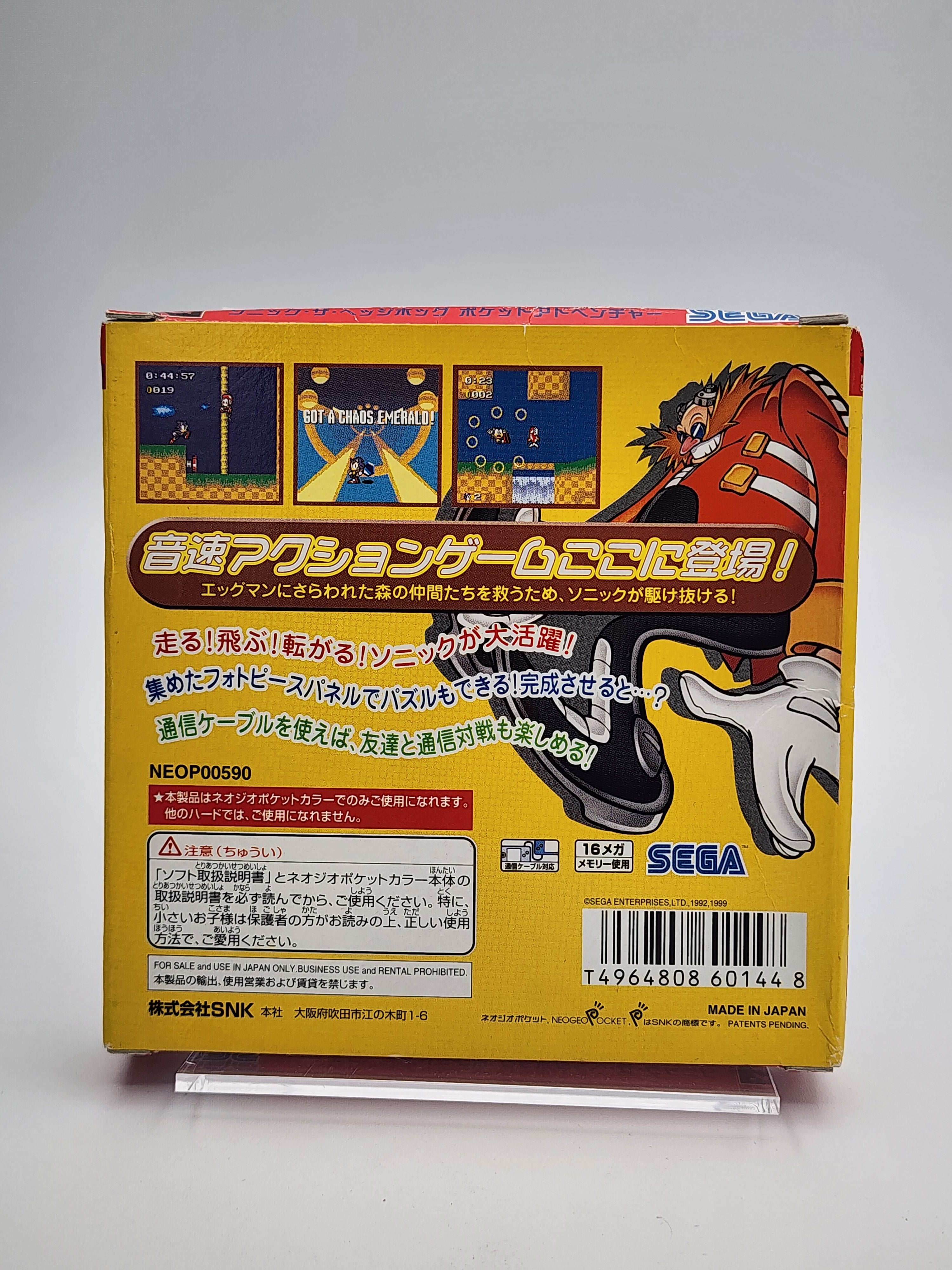 [USED JAPAN] Sonic The Hedgehog Pocket Adventure NEOGEO Pocket