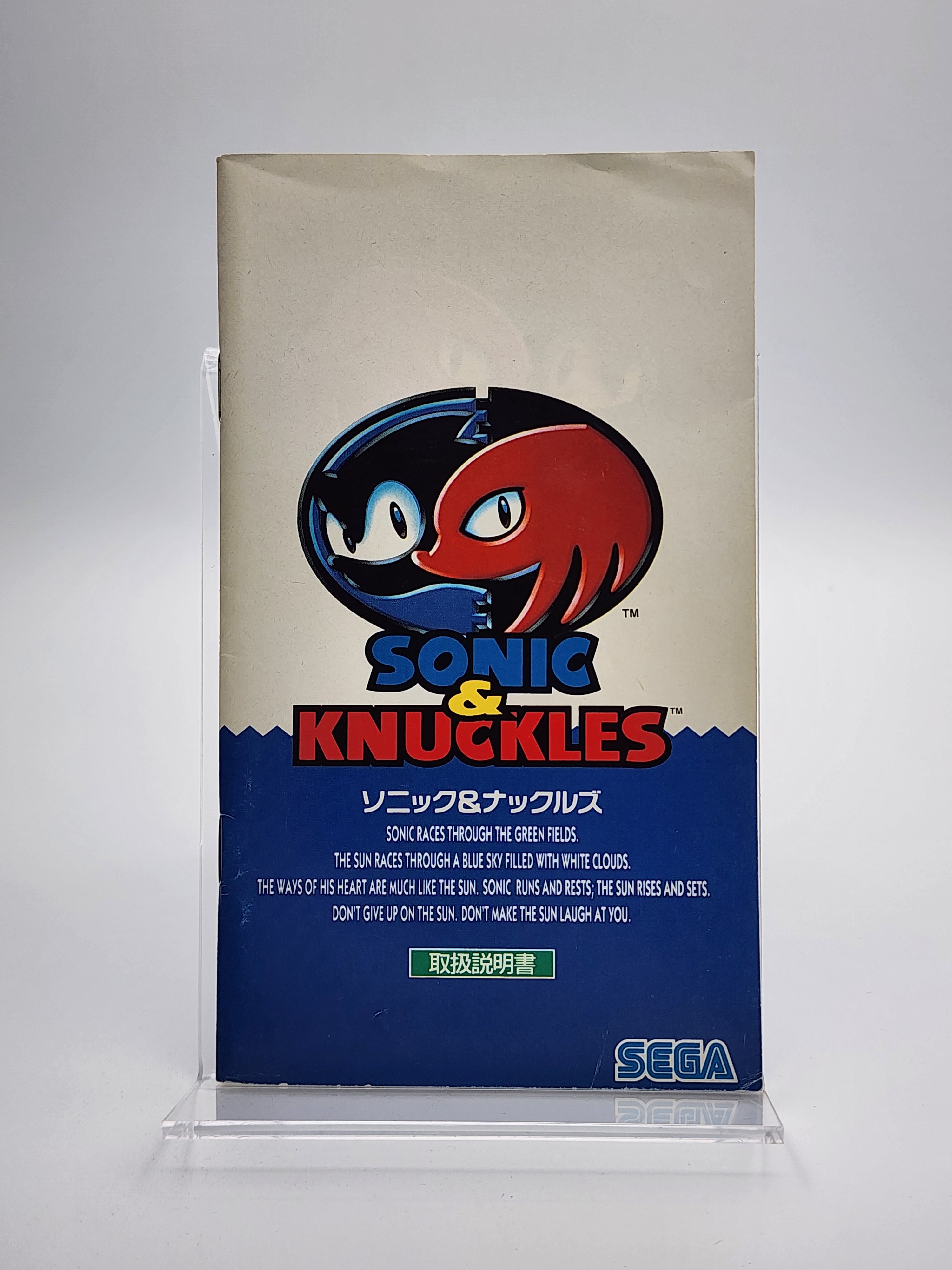 [USED JAPAN] Sonic & Knuckles Megadrive