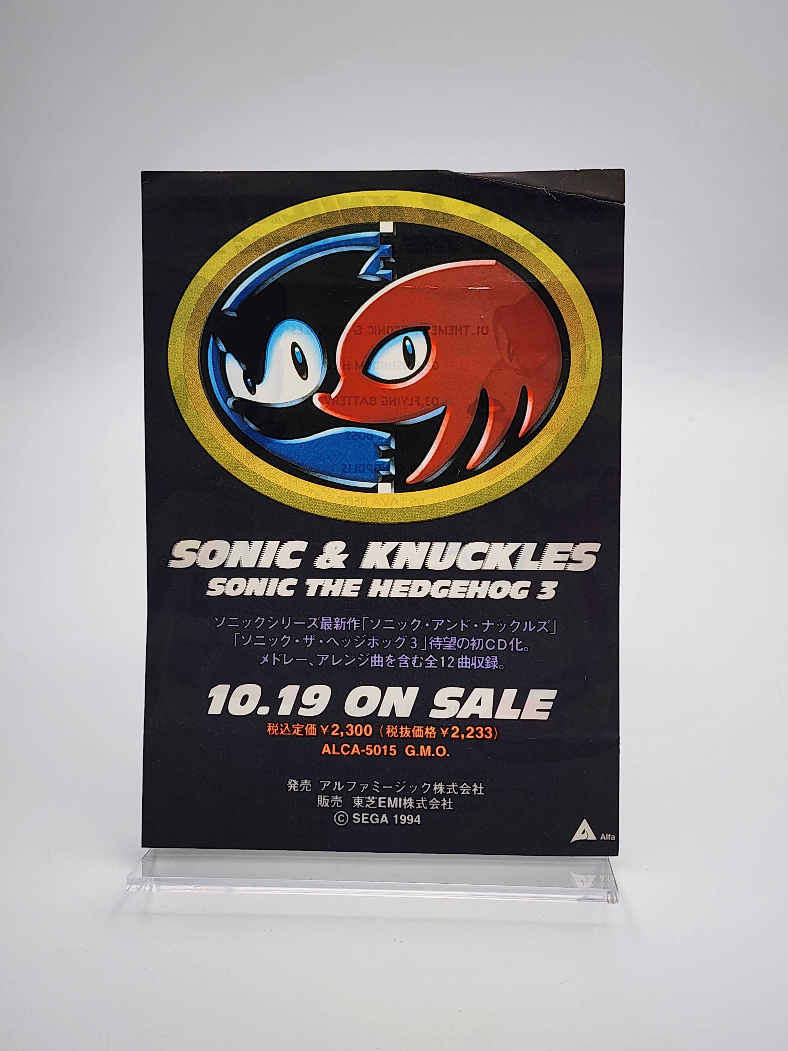 [USED JAPAN] Sonic & Knuckles Megadrive