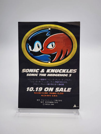 [USED JAPAN] Sonic & Knuckles Megadrive