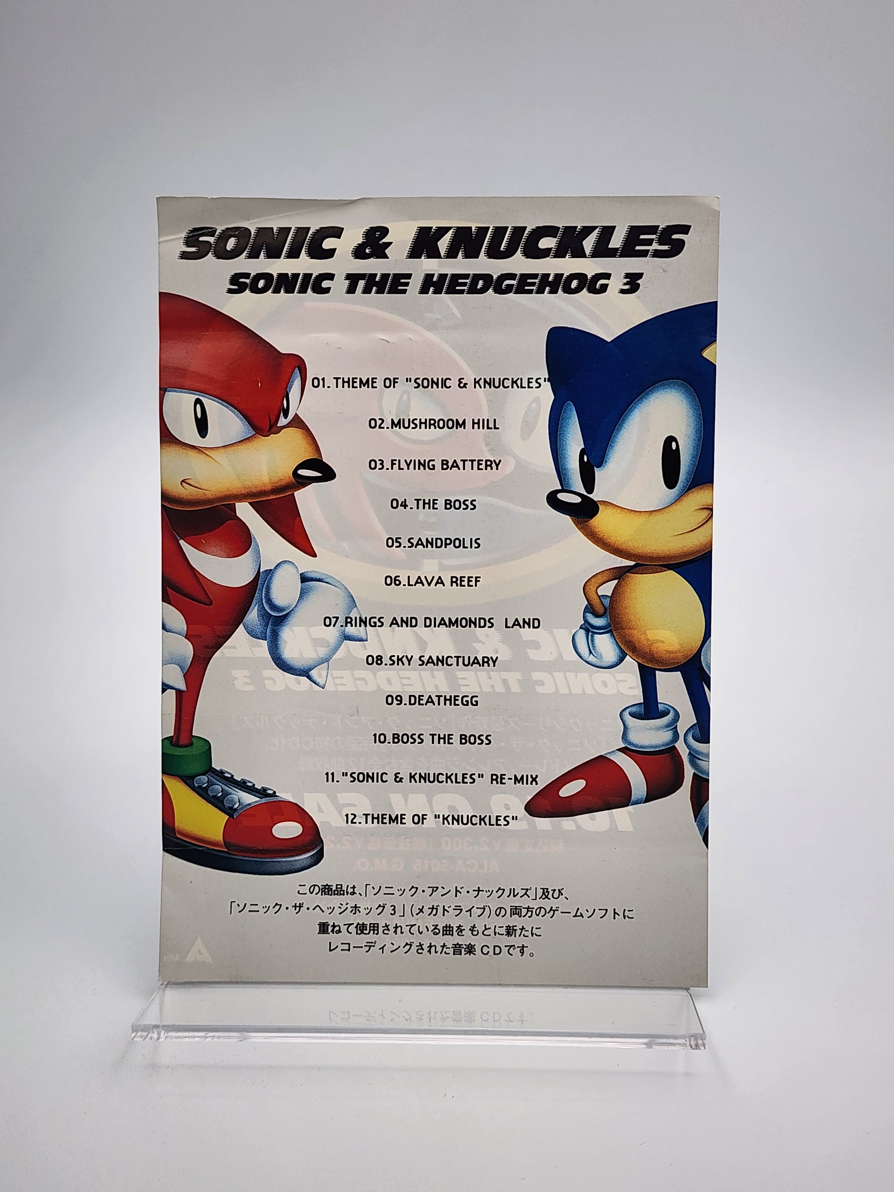 [USED JAPAN] Sonic & Knuckles Megadrive