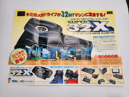 [USED JAPAN] Sonic & Knuckles Megadrive