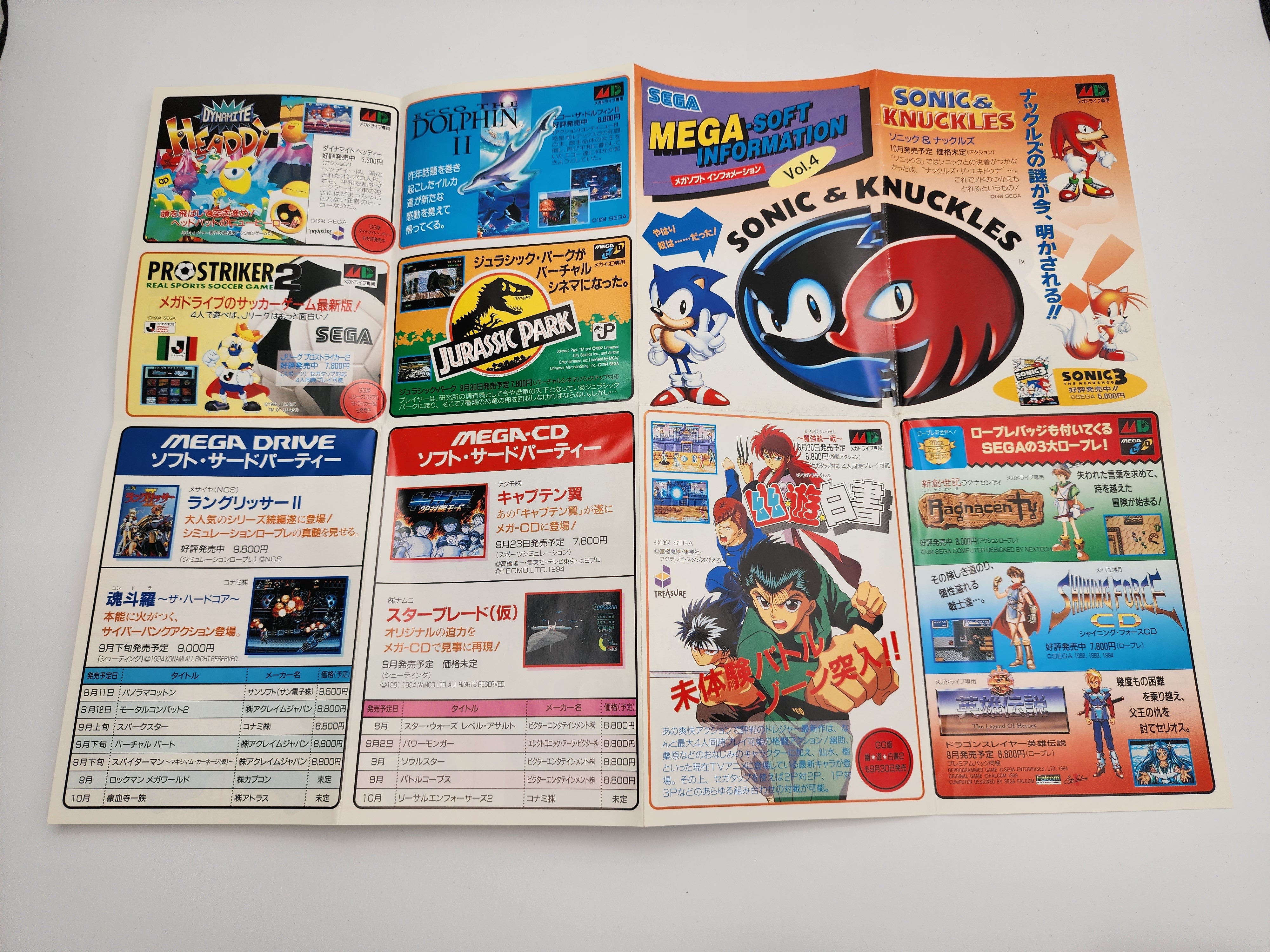 [USED JAPAN] Sonic & Knuckles Megadrive