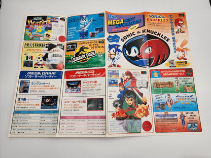 [USED JAPAN] Sonic & Knuckles Megadrive