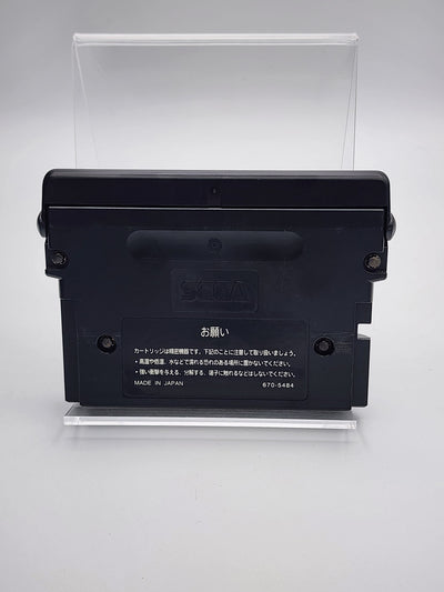 [USED JAPAN] Sonic & Knuckles Megadrive