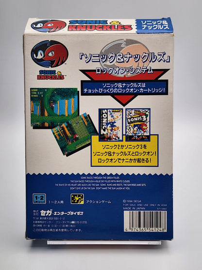[USED JAPAN] Sonic & Knuckles Megadrive