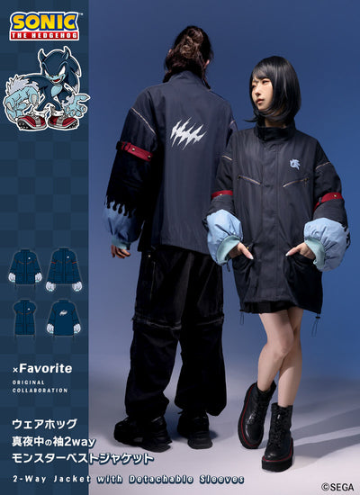 Sonic the Hedgehog x Favorite Collaboration - Werehog Midnight 2 Way Sleeve Monster Vest Jacket [Pre-Order Feb 2027]