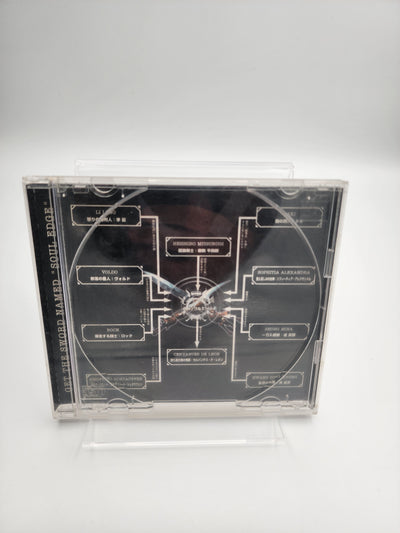 [USED JAPAN]  Soul Edge Playstation NO COVER "MANUAL"