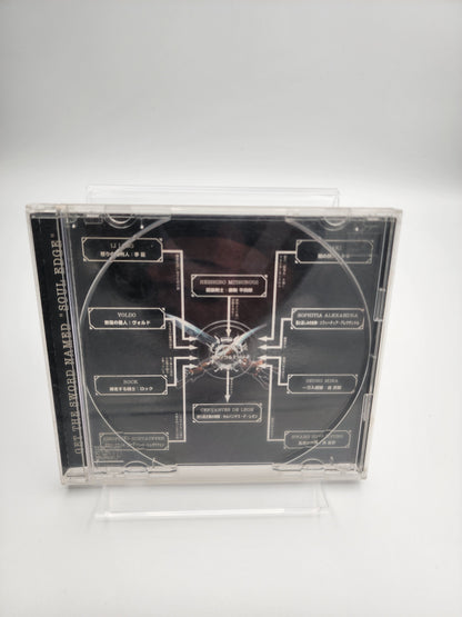 [USED JAPAN]  Soul Edge Playstation NO COVER "MANUAL"