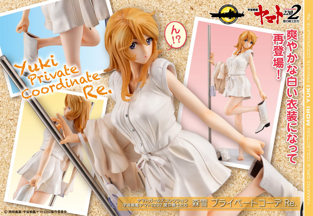 Space Battleship Yamato 2202 Warriors of Love Yamato Girls Collection - Yuki Mori Private Coordinate Ver. [Pre-Order Dec 2025]