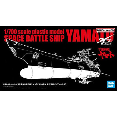 Space Battleship Yamato 50th Anniversary Broadcast Edition Produced by Hideaki Anno - 1/700 Scale Plastic Model Yamato [Pre-Order Jan 2026]