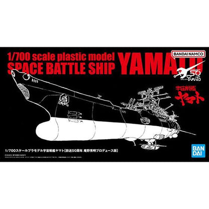 Space Battleship Yamato 50th Anniversary Broadcast Edition Produced by Hideaki Anno - 1/700 Scale Plastic Model Yamato [Pre-Order Jan 2026]