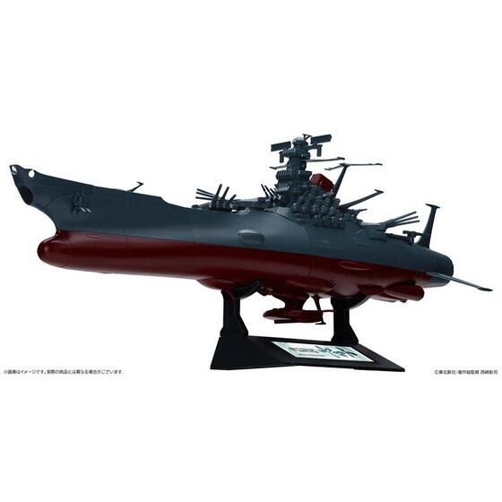 Space Battleship Yamato 50th Anniversary Broadcast Edition Produced by Hideaki Anno - 1/700 Scale Plastic Model Yamato [Pre-Order Jan 2026]