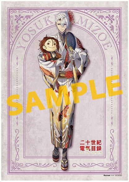 [Special Bundle] Sparks of Tomorrow - DVD / Blu-ray Vol.1 & 2 (2 Types) + Bonus [Pre-Order Nov 2026]
