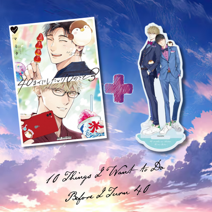 [Special Bundle] 10 Things I Want to Do Before I Turn 40 - 10 Things I Want to Do Before I Turn 40 Vol. 3 + Acrylic Stand [Pre-Order Jun 10, 2026]