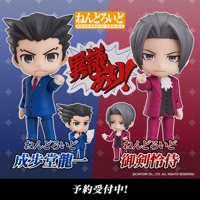 [Special Bundle] Ace Attorney Nendoroid - Phoenix Wright & Miles Edgeworth Duo Set [Pre-Order Feb 2027]