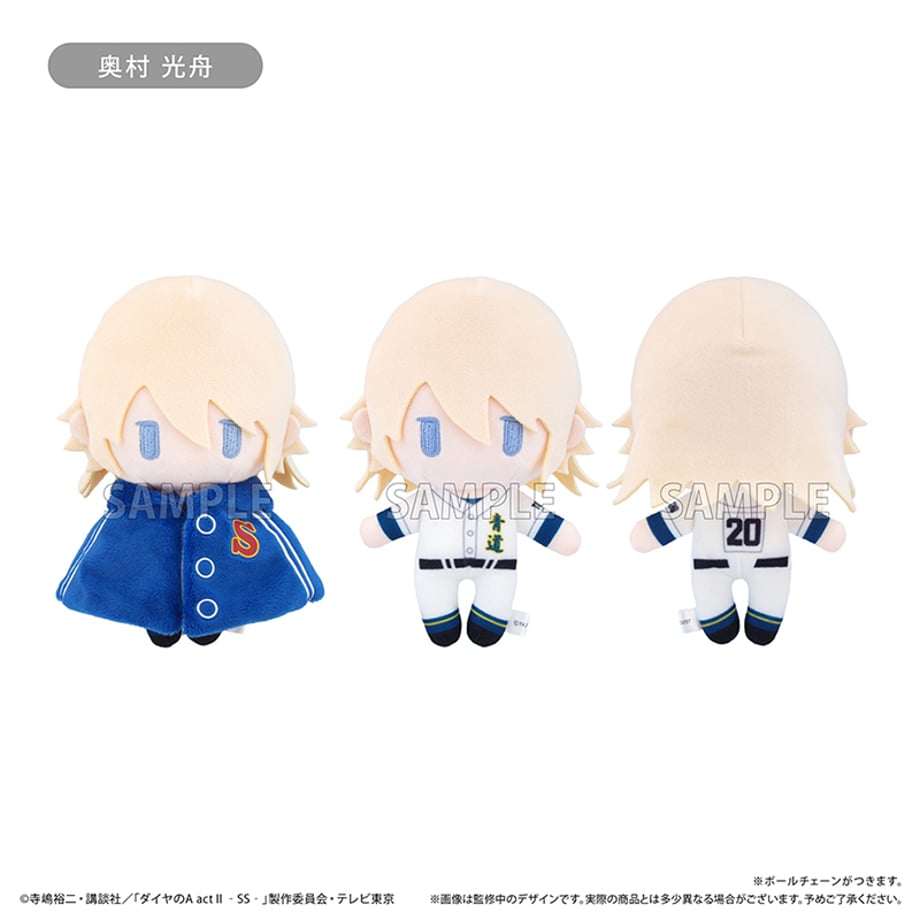 [Special Bundle] Ace Of Diamond Second Season - Cape Tapinui Vol. 3 (2 Types) [Pre-Order Feb 2027]