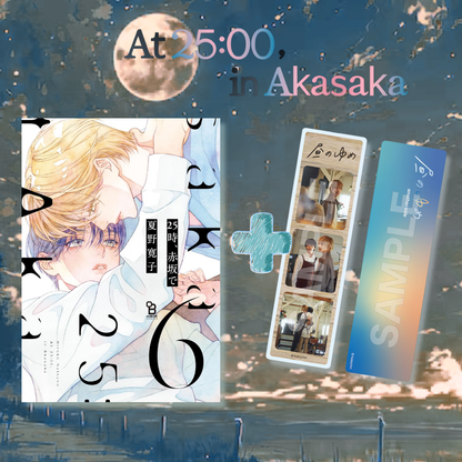 [Special Bundle] At 25:00 in Akasaka - Comic Vol. 6 + Drama Clear Bookmark Set [Pre-Order Aug 2026]