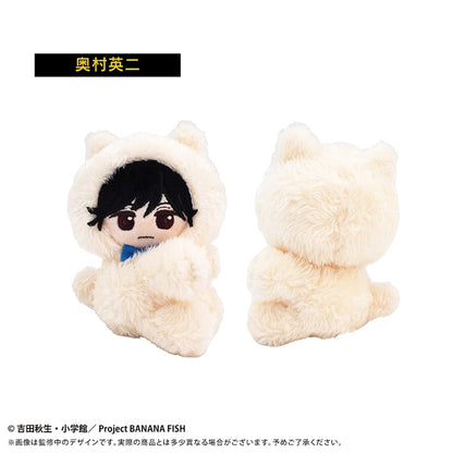 [Special Bundle] Banana Fish - Banana Fish Pita Pita Tapinui (2 Types) [Pre-Order Jan 2027]