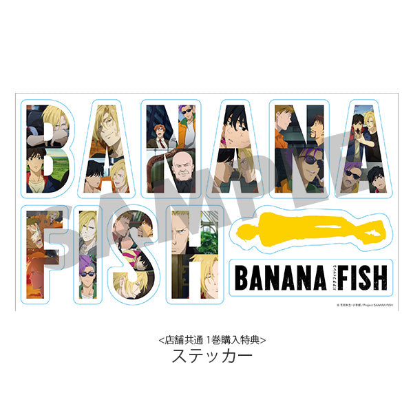 Special Bundle] Banana Fish - DVD / Blu Ray Limited Edition