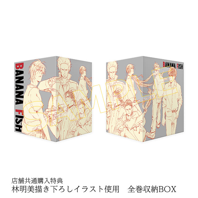 banana fish disc box 4 BOX vol.4 (vol.4) ( (vol.4)): 9784099430115: Books BANANA FISH DVD BOX 4