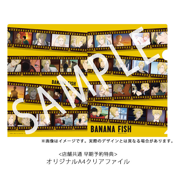 Special Bundle] Banana Fish - DVD / Blu Ray Limited Edition
