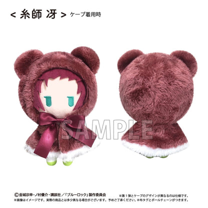 [Special Bundle] Blue Lock Cape Tapinui - Plushes Vol.2 (3 Types) [Pre-Order Jan 2027]
