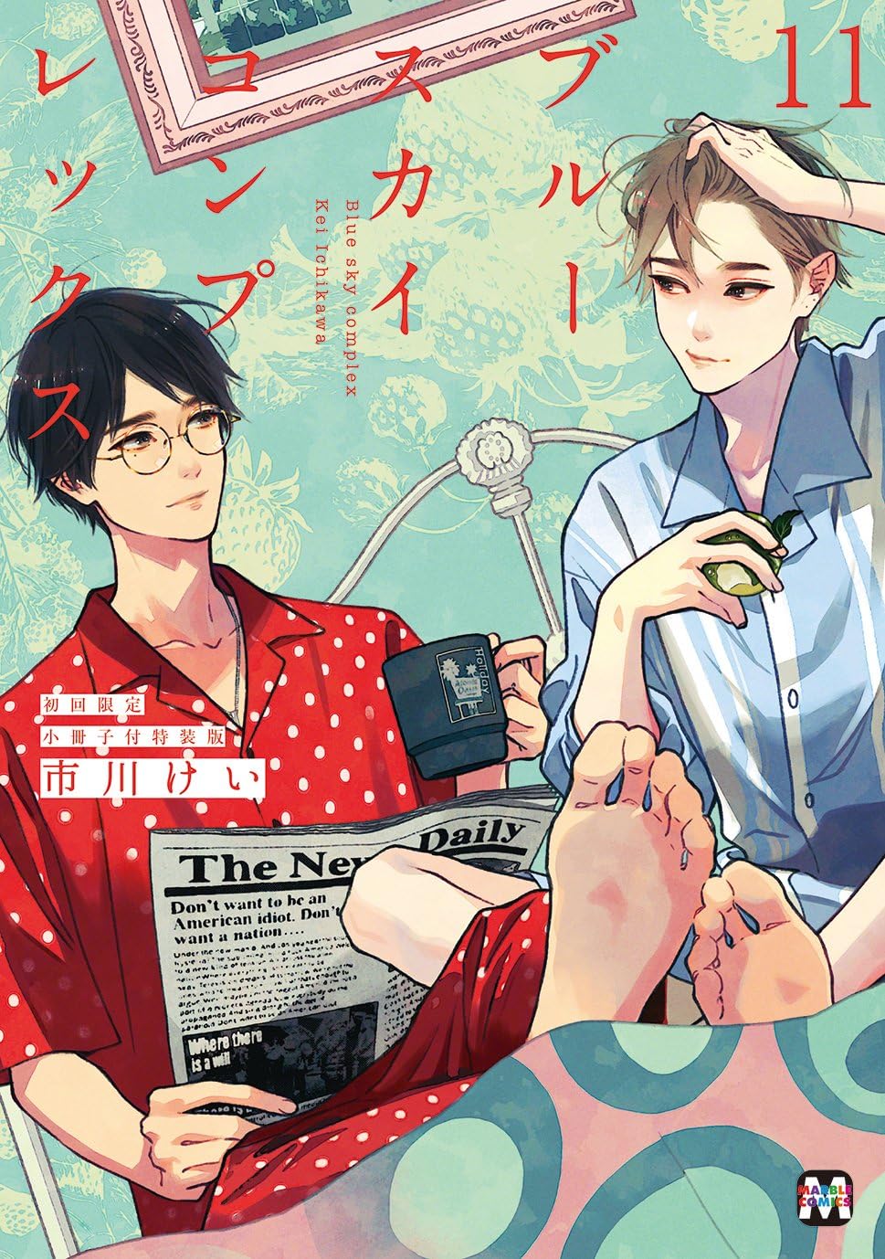 [Special Bundle] Blue Sky Complex - Blue Sky Complex Vol. 11 Special Edition with Booklet + Art Book Trésor [Pre-Order Aug 2026]