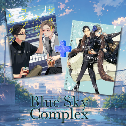 [Special Bundle] Blue Sky Complex - Blue Sky Complex Vol. 11 + Art Book Trésor [Pre-Order Aug 2026]