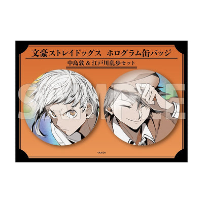 [Special Bundle] Bungo Stray Dogs - Hologram Can Badge Set (3 Types) [Pre-Order Dec 2026]