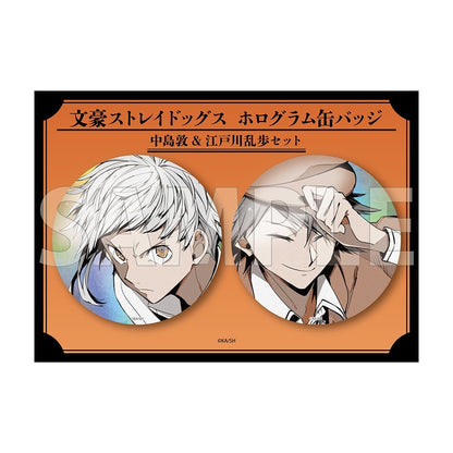[Special Bundle] Bungo Stray Dogs - Hologram Can Badge Set (3 Types) [Pre-Order Dec 2026]